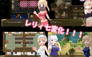 【RPG/触手/官中/PC】烂漫向导蕾莉/レリィ・ナビゲーション!～少女路地裏紀行～Ver1.02