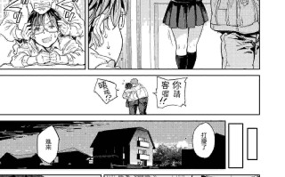 [mogg]  - [配種計畫]  [Chinese] [digital]