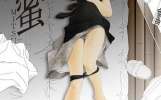 母系第二弹：[七阳]禁蜜（210P）