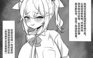 【本子】傲慢雌豚の金髪巨乳メス〇〇#゜J●の凛,調教編