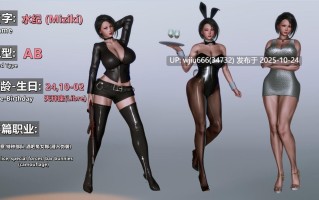 【3D漫画】秘密女搜查官-水纪 特别的拷问【百度/370M】