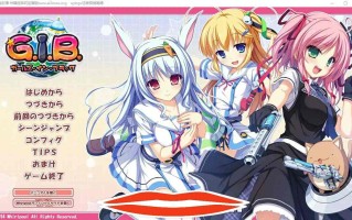  [ADV/汉化] 黑衣少女 G.I.B. AI汉化版+全CG存档★全CV 电脑 2.7G￼￼