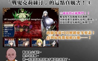 [RPG/PC]#战鬼克莉丝汀    #Battle Demon Kirsten #戦鬼キルスティン 072官方中文步兵版