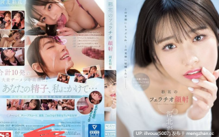 SSIS-387 绫香的口交面部射精 Saika Kawakita - 河北彩花 女优: #河北彩花