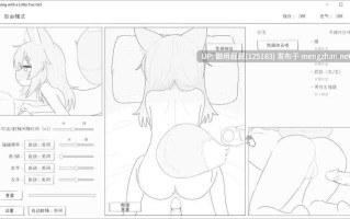 [爆款SLG/动态/新作] 与长生狐一起的30天 長命ロリ狐との30日間 v2025.10.25 Steam官方中文步兵版+自带自由模式 [980M]