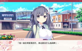 [ADV游戏] 【日式ADV/精品/PC】与你相恋的恋爱Recette—PC汉化版