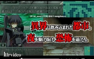 【PC/RPG/官中】RJ148565 Evening Starter [男爵領]