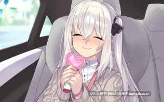 [SLG官中动态PC步兵][さぼちん亭] 紳士 ドライバー～ブレーキなしの淫行～ デラックスバンドルDLCv2.14+存档[3.65G]