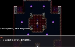 [RPG/AI汉化] 淫乱 姫鬼神シャルア [PC/650M]