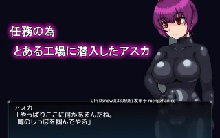 [ACT/动态/AI汉化] 新人エージェントの潜入初任務 [PC/101M]