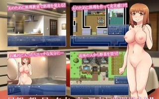 【PC/RPG/汉化】RJ218172 若妻ユカの浮気日和 [魔法少女倶楽部]