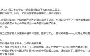 【SLG/汉化/PC】大帝国