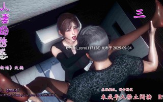 【作品合集】qmsuzi[18部]【全彩3D/汉化】【全收集/自整理】