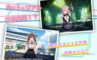DL7月新作【ADV/触手抚摸/AI生成】亚幻的涅克萨利亚（亜幻のネクサリア） V1.0.1 AI汉化版 [1.70G]