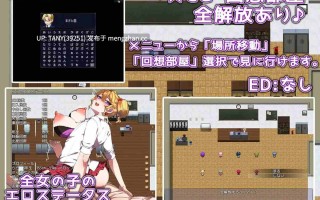 #大小姐想要怀孕 #お嬢様は孕みたい AI汉化版 萌站植入