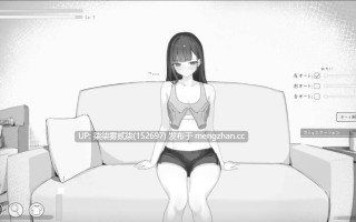ツンデレ幼馴染をらぶハメマッサージ【PC/SLG/生肉/125MB】