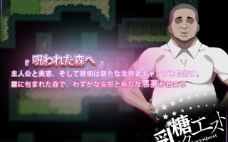 ［RPG/官中/PC］在末日中堕落的女友 外传 /末日の中で彼女が堕落した 外伝