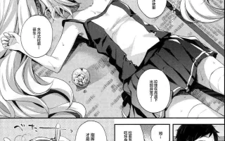 【汉化】指挥官试着把那个放进来