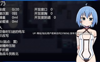 334.[萌站全CG存档内嵌][作为邪恶干部调教女战士吧][高傲女战士土下座堕落征服]女主角的黑暗面（ヒロインダークサイド）V1.1.0 +DLC  AI汉化[1.95G百度]