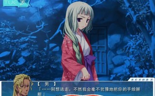 [ADV/汉化]  [ゆずソフト] 夏空カナタ 夏空彼方 汉化硬盘版 电脑1.7G￼￼