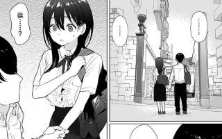 【本子】 彼女はまだ18cm以上を知らない