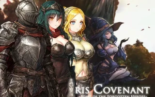 [精品ACT/动态]苍誓的伊莉丝：地底冥途之行 イリス誓約 -深く大地の底へ+特典