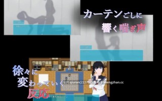 更新/本篇低价[日式RPG/NTR/制服/羞耻] 窗帘的另一侧 NTR カーテンのむこう NTR v1.7 AI汉化版+全回想存档 [1.50G]