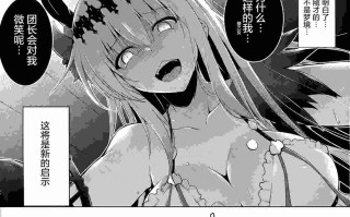 阴阳腰带（35）