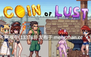 【像素/SLG/PC/机翻/动态】欲望之币 Coin of Lust [Demo] [Tired Txxus and Ajikozau]【177M】【序号5562】
