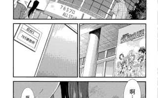 阴阳腰带（42）