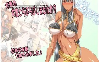 【PC/RPG/汉化】RJ112888 和赛尔贝莉亚的甜蜜生活 [海老堂]【汉化】