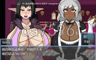 5[日式RPGNTR更新] 精灵妻子的恶堕 Corruption of the Elven Wives v0.3 AI汉化步兵版 [420M]