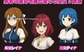 [RPG/动态/AI汉化] 堕ちた女神リリスとサキュバス軍団 [PC/890M]