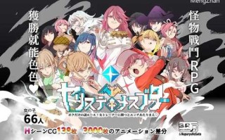 [更新]【爆款RPG/H版宝可梦/动态】 YARISUTEMESUBUTA ~ 一次性交易大师 ~V3.06+DLC1&2 官方中文【4.30G】