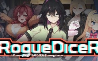 【SLG/PC/官中】肉鸽骰子/RogueDiceR v0.7.001