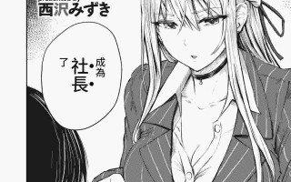 【漫画】好色1-3话 [83M+NP]