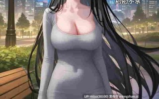 [Crimson]淫欲俘虏 - 莉音优香