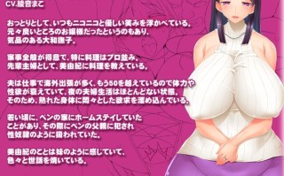 [日式ADV/AI汉化版] 黑人VS白人~沉沦与激情性爱的妻子~ 黒人VS白人～パワーセックスの虜になった妻～ +全CG存档【PC/1.6G】