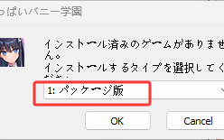 【PC神作/新增汉化+更新/ADV/大后宫/动态】异世界爆乳学园：炎孕大作战！Ver1.01【共5.8GB】【AI内嵌汉化】【附带存档】【原名：もっと！孕ませ！炎のおっぱい異世界 おっぱいバニー学園！】【2025年04月25日 发售】