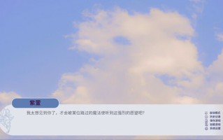 PC/ADV/百禾梦境漫游 官方日文版【2025 年1月28日 发售】