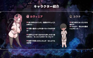 新作[日式ACT/官中/动态] 姐姐，别追我！～与魅魔的捉迷藏！ お姉ちゃん、追いかけないで!～サキュバスとの鬼ごっこ! 官中版