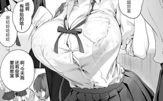 【本子】 放課後子作り性教育-ピュアでスケベな発育良い子にマンツーマン中出し