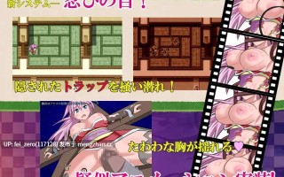 【PC/RPG/汉化】RJ172384 くのいちアヤメ ～若き肢体は被虐に縛られる～ [闇鍋第一艦隊]