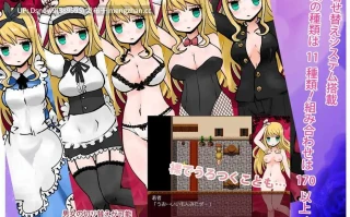 [RPG/AI汉化] 淫靡の国のアリス v1.77 [PC/179M]