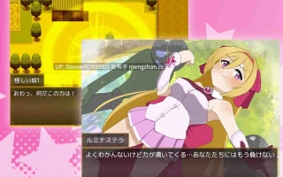 [RPG/动态/AI汉化] 光のステラキューレ [PC/1.9G]