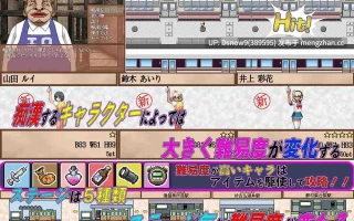 [SLG/动态/AI汉化] 痴○の抜きズリ [PC/1.55G]