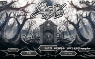 【SLG/2D/男同/PC/机翻】七重纽带 Seven Nexus [v0.3.5] 【767M】【序号7431】