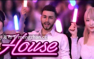 萌站汉化【欧美SLG/AI汉化/后宫】Guest House 0.2.9 AI汉化版【PC/3.46G/更新】