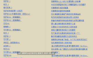 [短篇合集]P站作者スーサン_公主连结色情同人集_91篇
