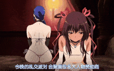 【忍者/熟肉】対魔忍ユキカゼ ＃03 達郎絶望 [中文字幕]Y